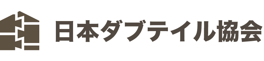 日本ダブテイル協会ロゴ
